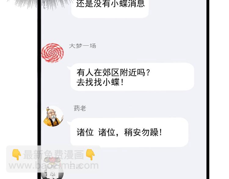 第17话19