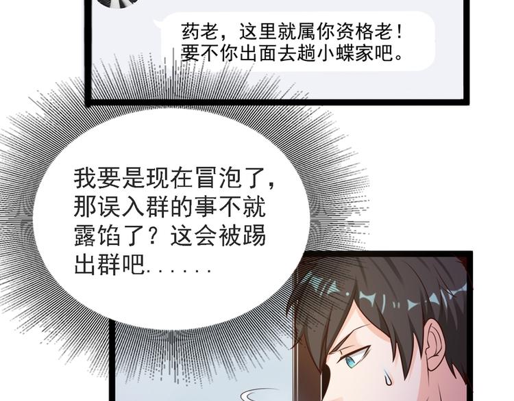第17话20