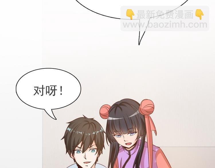 第17话23