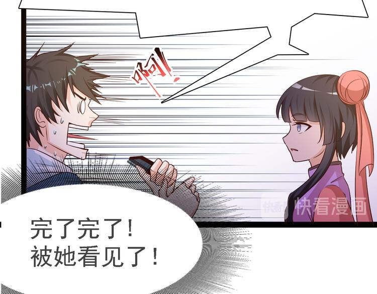 第17话26