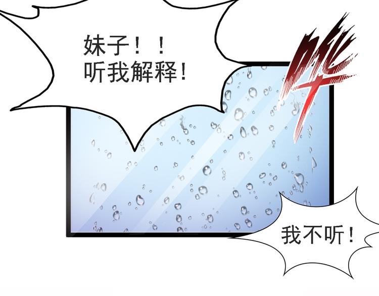 第17话3