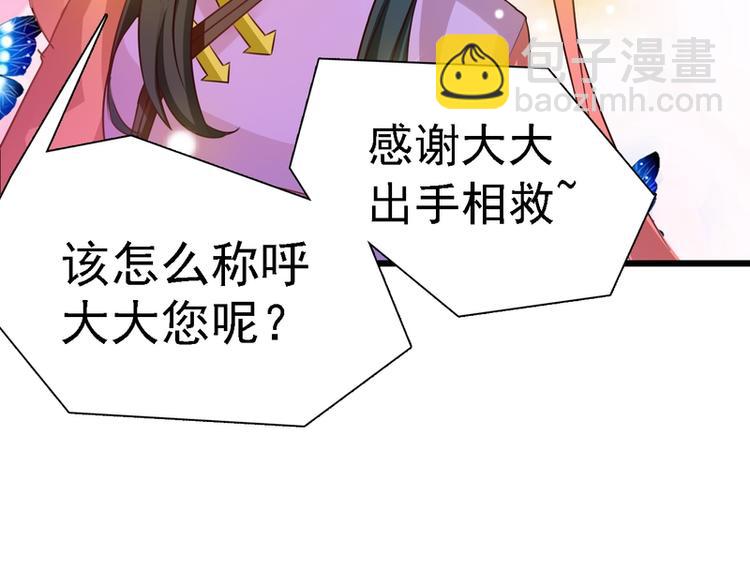 第17话31