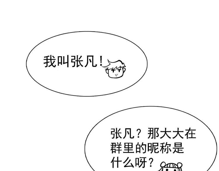 第17话32
