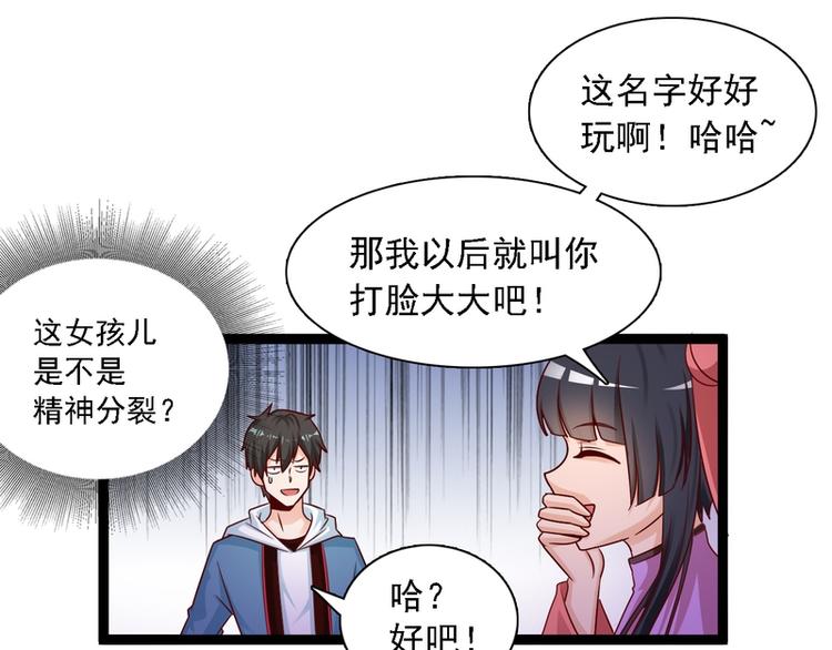 第17话34
