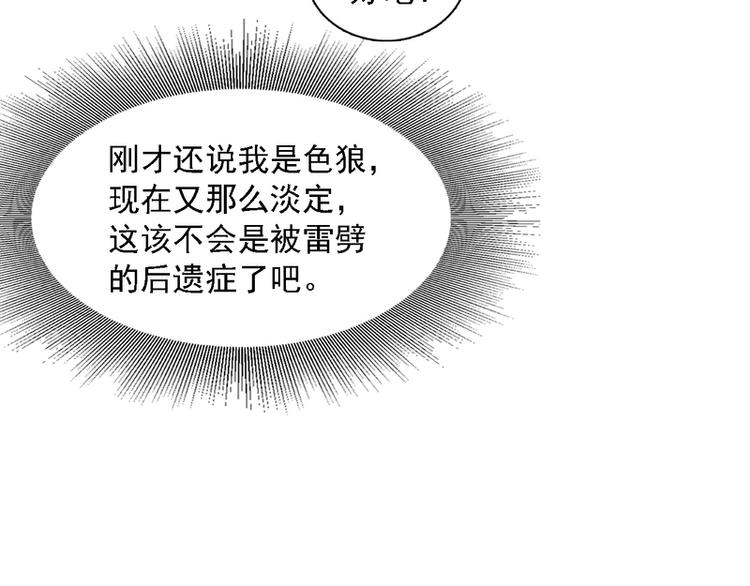 第17话35