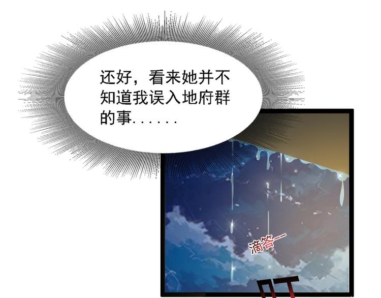 第17话36