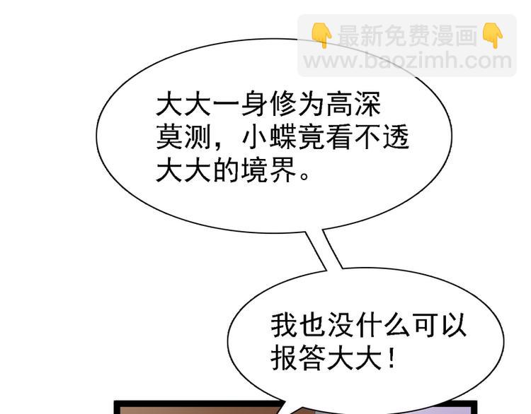 第17话41