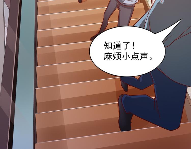 第17话54