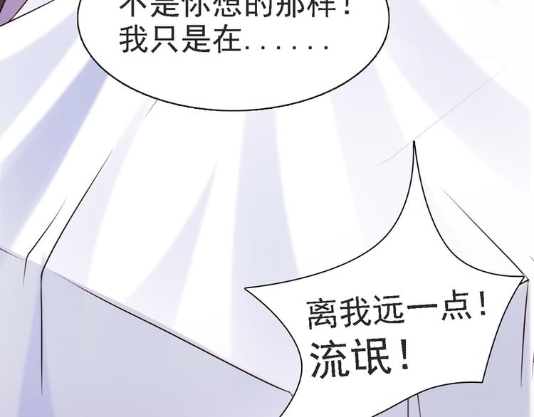 第17话6