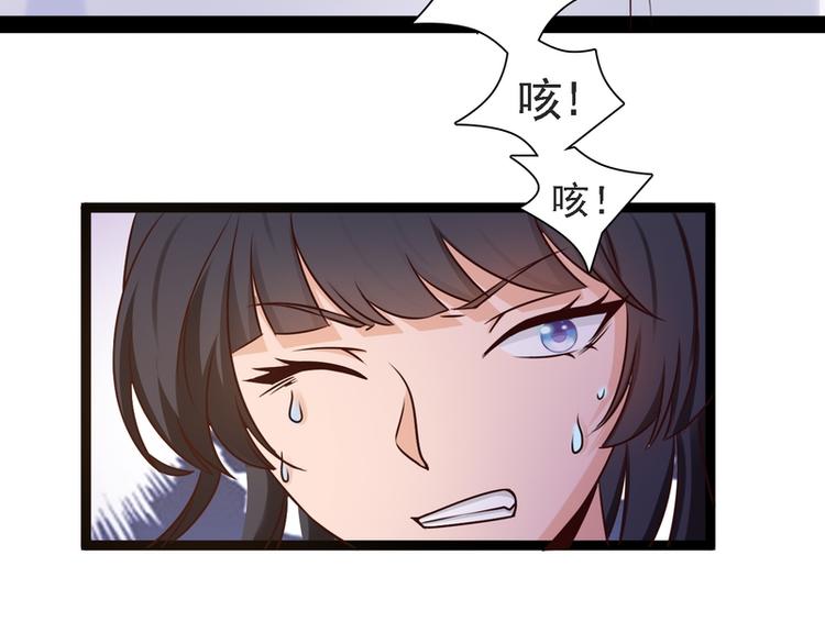 第17话7