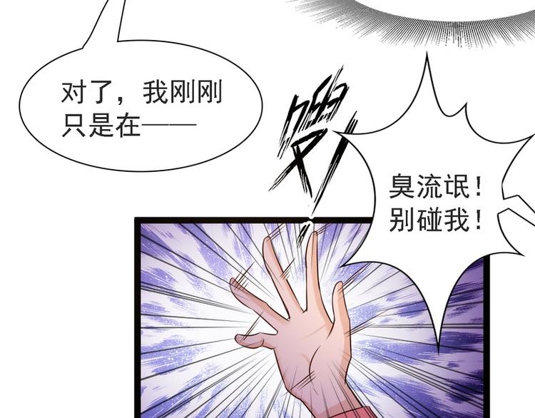 第17话9