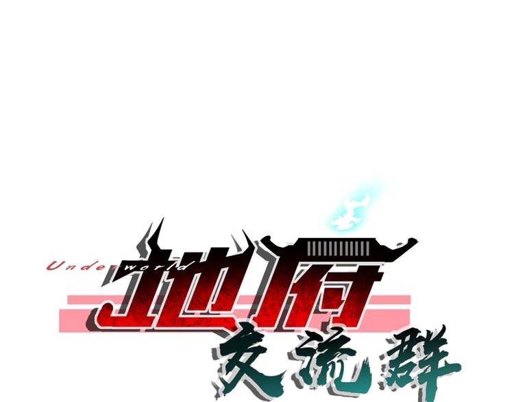 第19话0