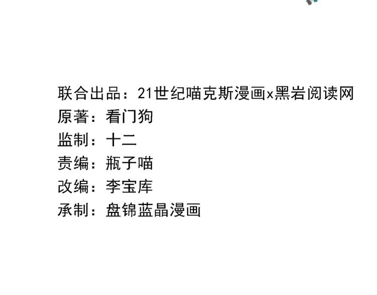 第19话1