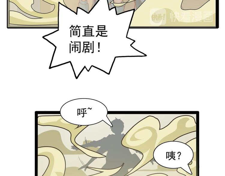 第19话10