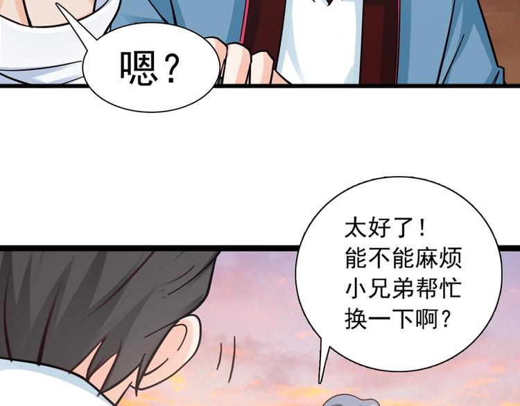 第19话100