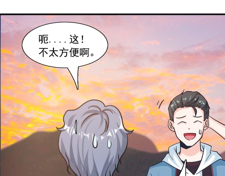 第19话102
