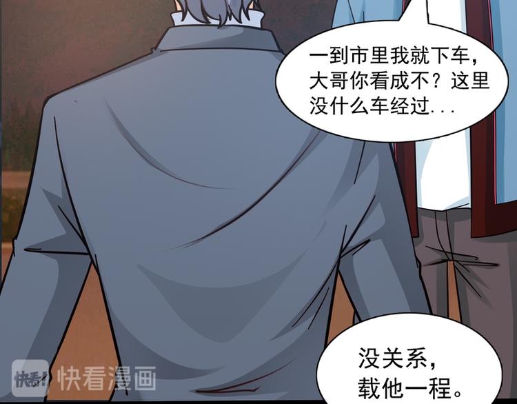 第19话103