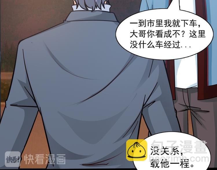 第19话107