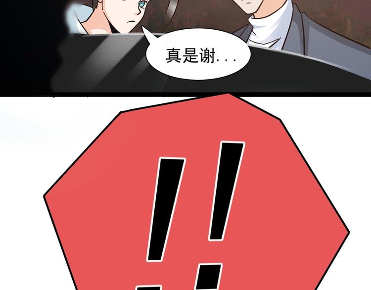 第19话109
