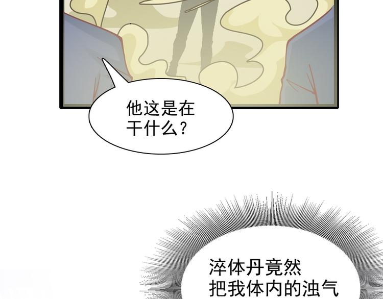 第19话11