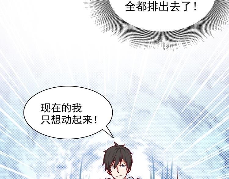 第19话12
