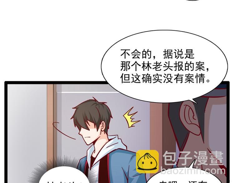 第19话17