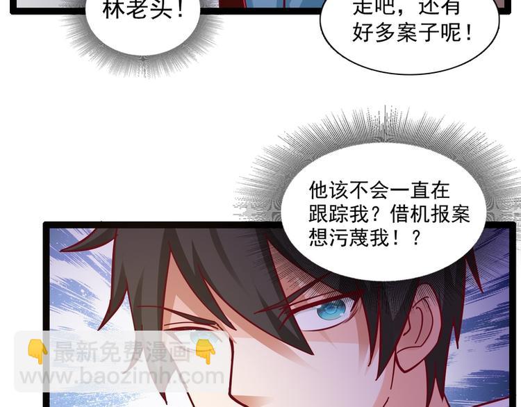 第19话18