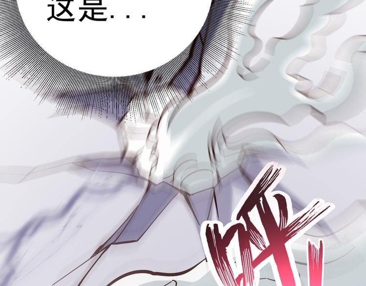 第19话29