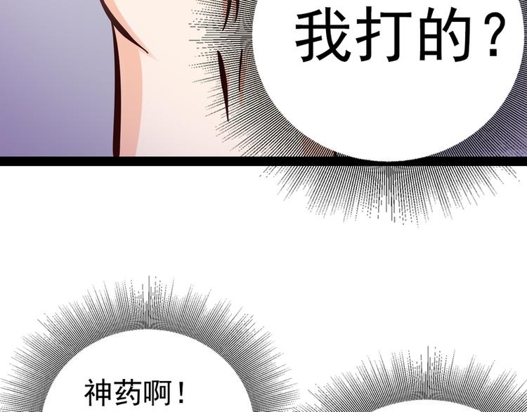 第19话31