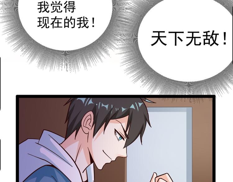 第19话32