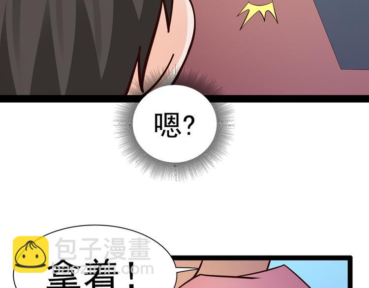 第19话36
