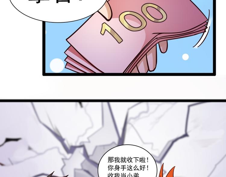 第19话37