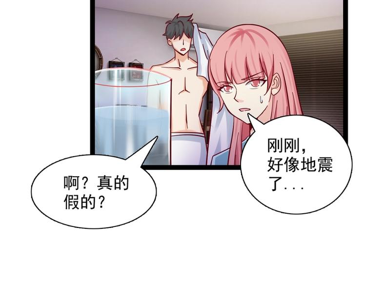 第19话4