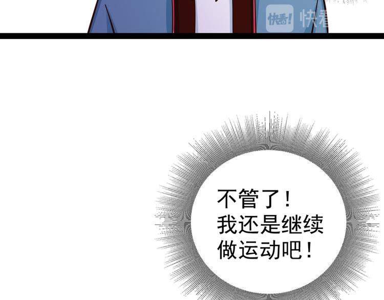 第19话42