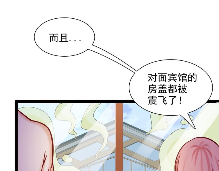 第19话5