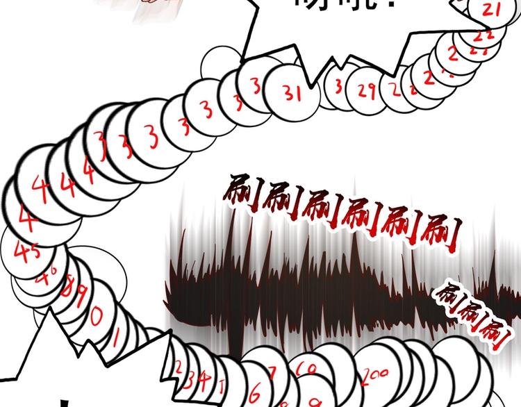 第19话51