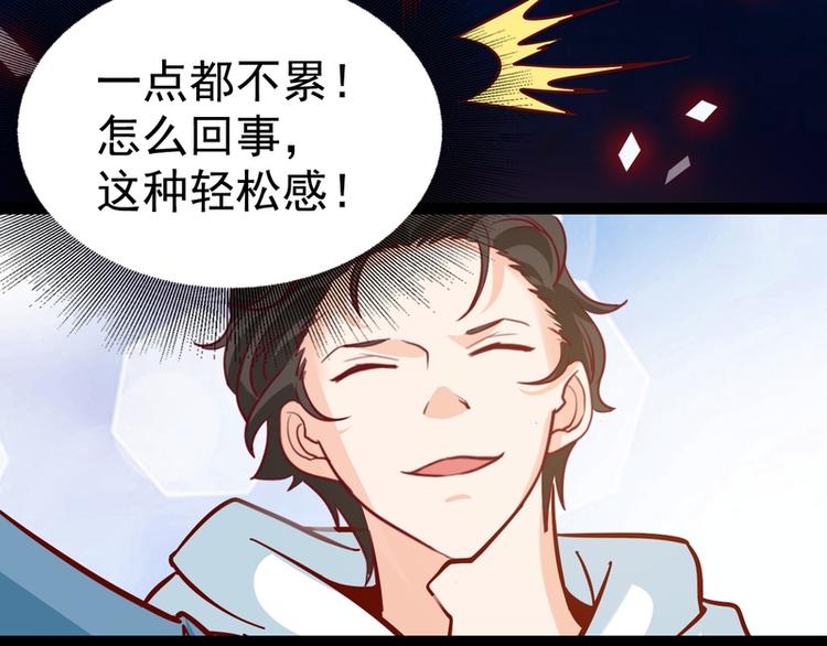 第19话55