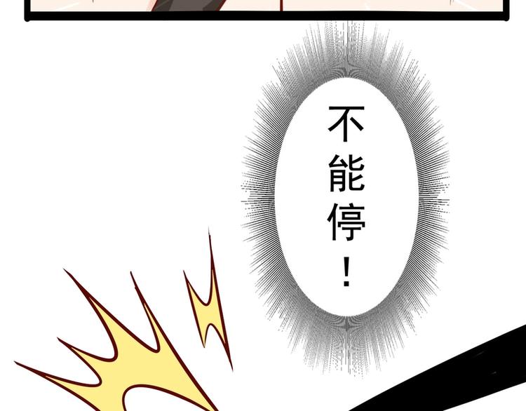 第19话57