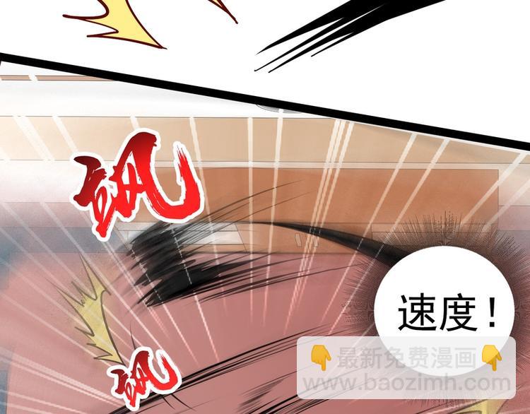 第19话58