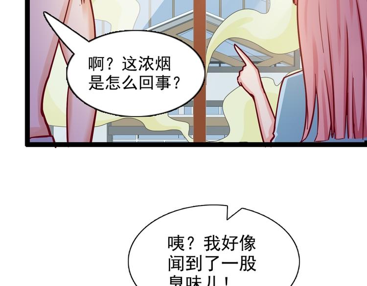 第19话6