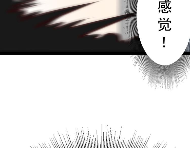 第19话61