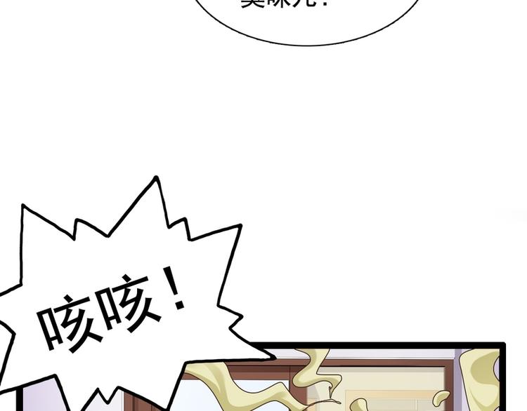 第19话7