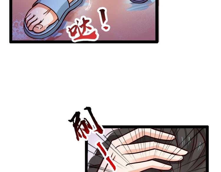 第19话71