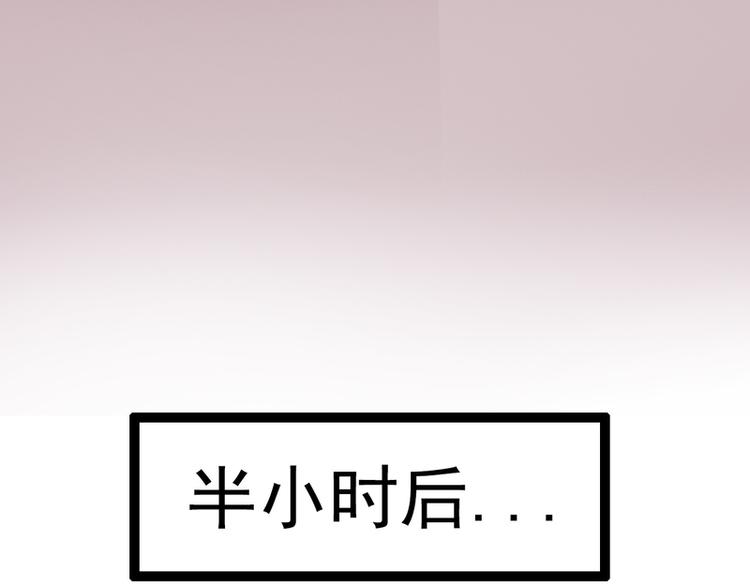 第19话81