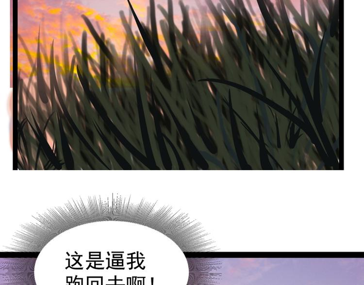 第19话83