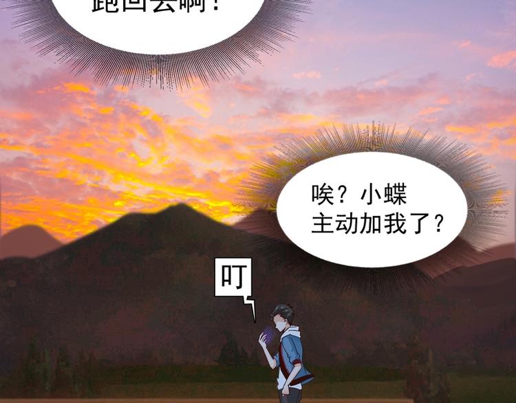 第19话84