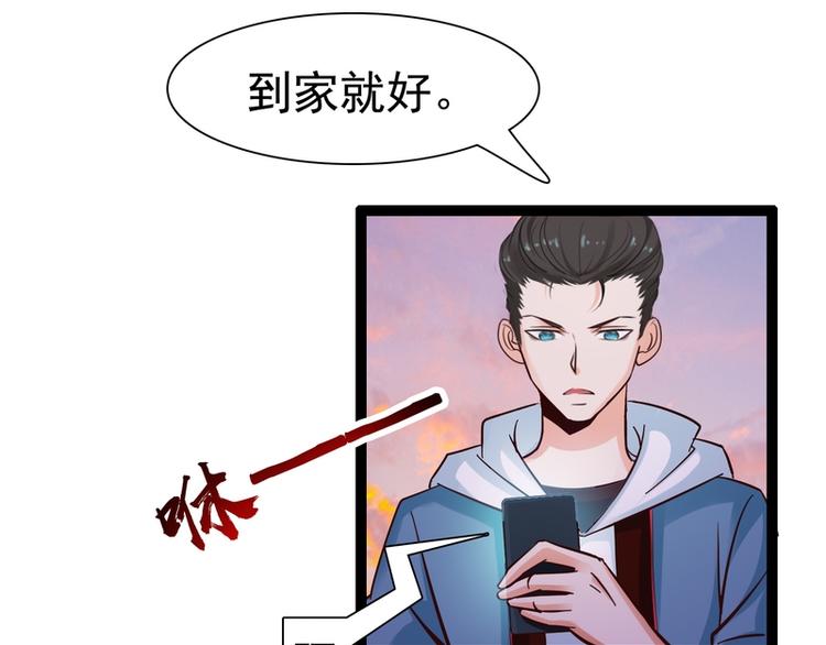 第19话86