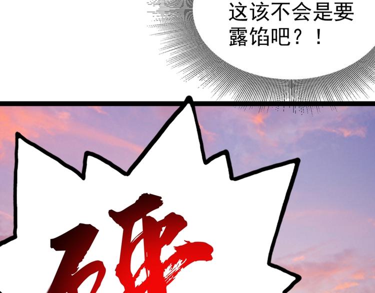 第19话89