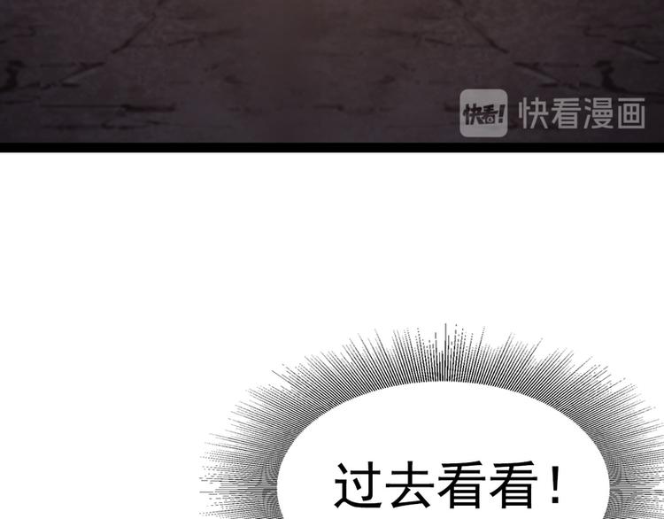 第19话93