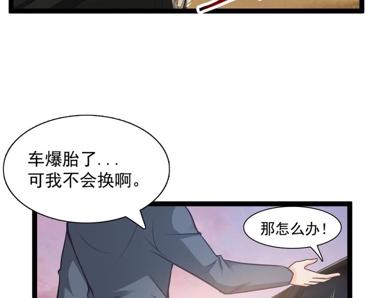 第19话97